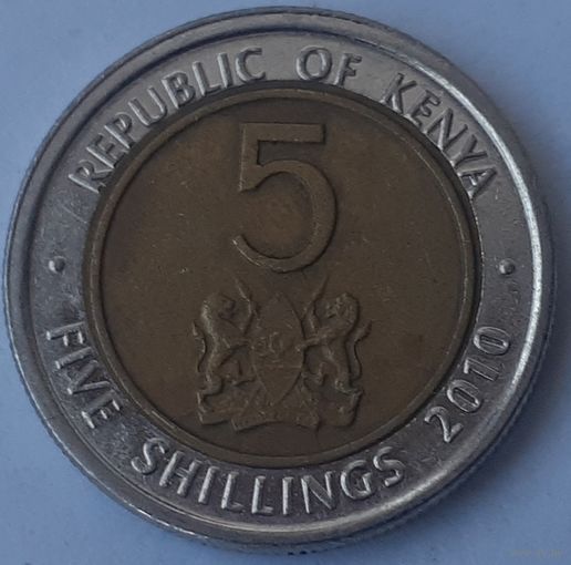 Кения 5 шиллингов, 2010 (4-13-41)