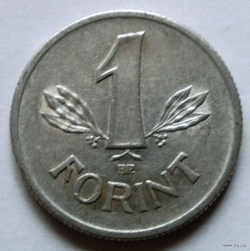 1 форинт 1989 Венгрия
