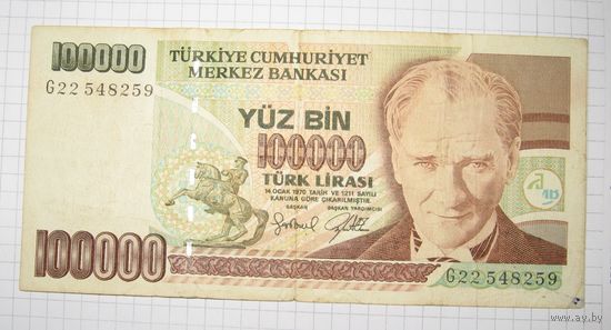 Турция. 100 тыс. лир. 1970 г.