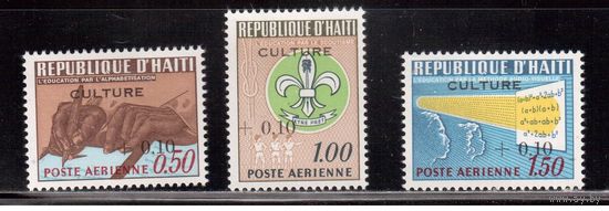 Гаити-1968 (Мих.958-960) * (след от накл.)  , Скауты, Культура, Надп.(полная серия)