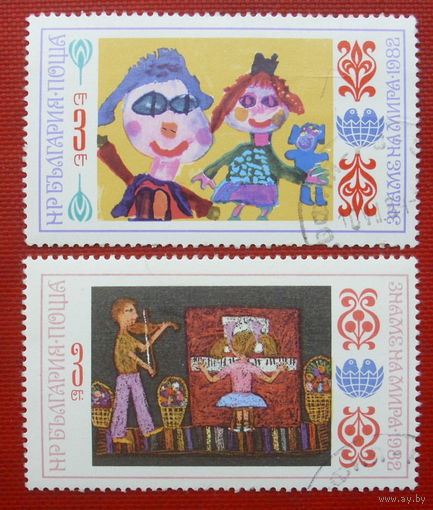 Болгария. Детский рисунок. ( 2 марки ) 1982 года. 4-7.