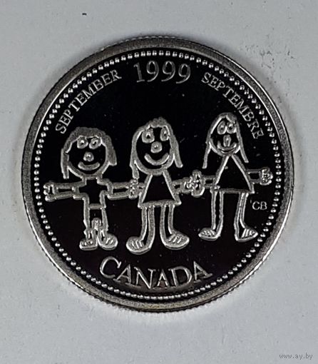 Канада 25 центов 1999 Миллениум - Сентябрь 1999, Мир глазами детей