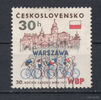 ЧССР.1977.Велогонка Мира Варшава-Прага-Берлин (1 марка)