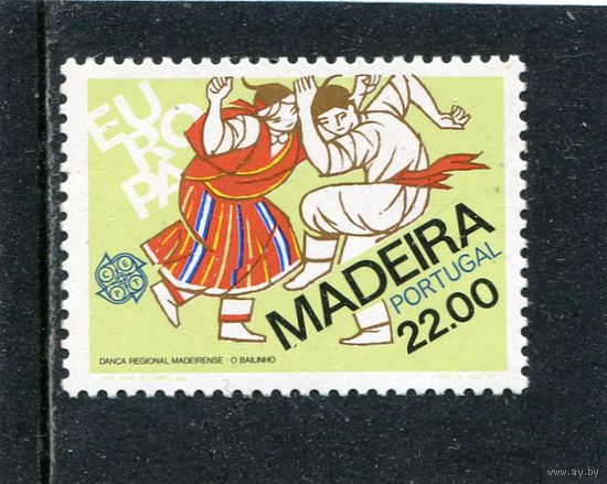 Португалия. Мадейра. Европа СЕРТ 1981. Фольклор
