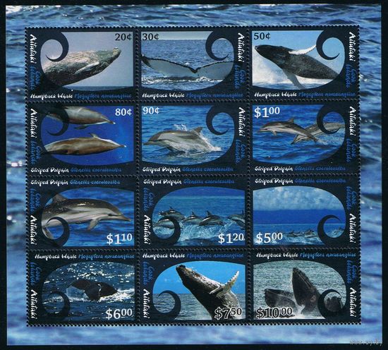 2012 Аитутаки 836-847KL Морская фауна 60,00 евро