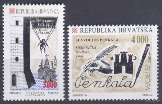 1994 Хорватия 274-275 Европа Cept 6,00 евро