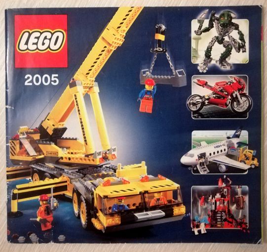 Каталог LEGO / ЛЕГО. 2005г.