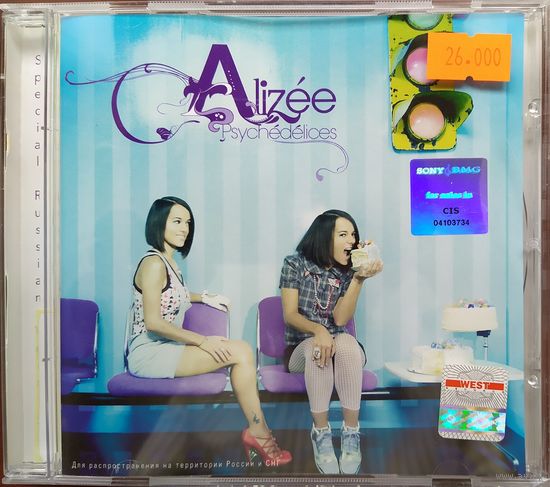 Alizee: Psychedelices