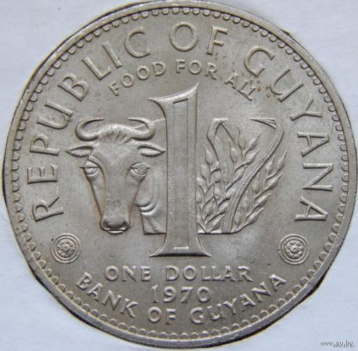 10. Гайана 1 доллар 1970 год