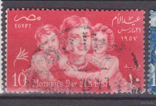 День матери Египет 1957 год  лот 50 ПОЛНАЯ СЕРИЯ