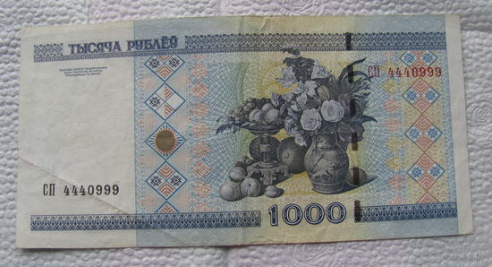 1000 рублей 2000 года серия СП.Красивый номер.
