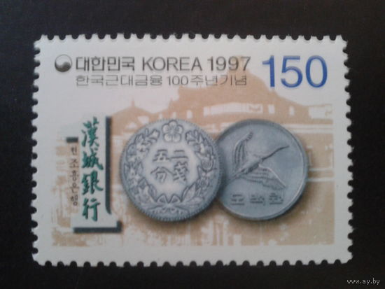 Корея Южная 1997 монеты