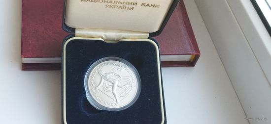 Серебро 0.925! Украина 10 гривен, 1998 XVIII Зимние Олимпийские игры, Нагано 1998 - Лыжи