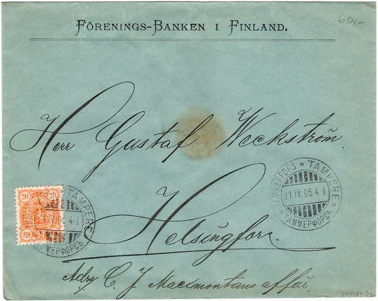 Русская Финляндия, конверт, 1896 г., реклама, сургуч