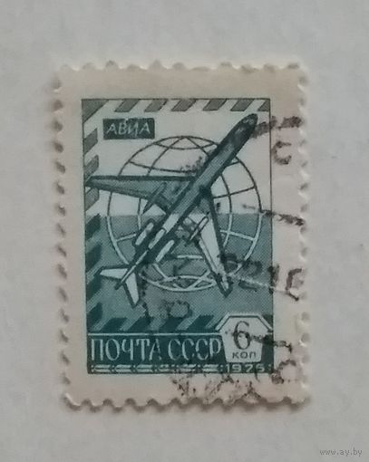 СССР.1975.стандарт, авиация