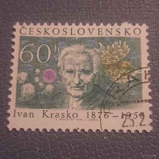 Чехословакия  Ivan Krasko 1876-1958