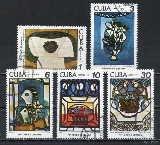 Живопись Куба 1978 год 5 марок