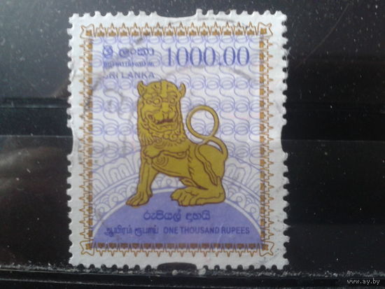 Шри-Ланка 2008 Стандарт, нац. символ, геральдическое животное 1000 рупий