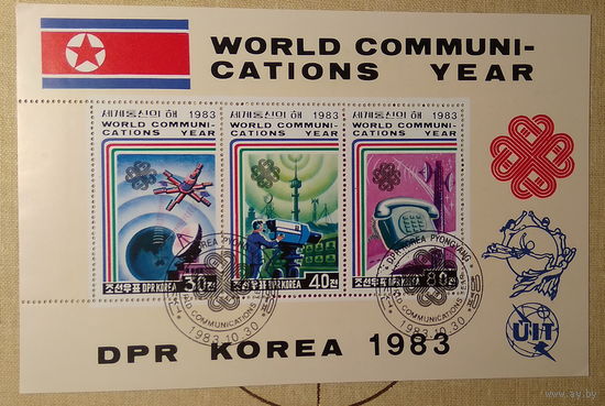 Космос Мир Коммуникации Год Корея КНДР 1983 год лот 2020 блок лист