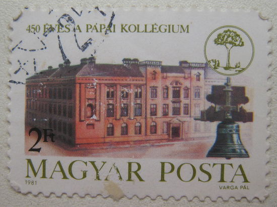 Венгрия марка 1981 г. 450 лет папской коллегии