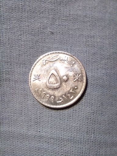 Монеты Омана