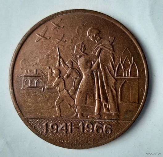 Медаль настольная 25 лет освобождения Калуги, 1966 год.тяжмет(медь?).пересыл по Беларуси бесплатно  !