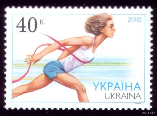 1 марка 2002 год Украина Бег 490
