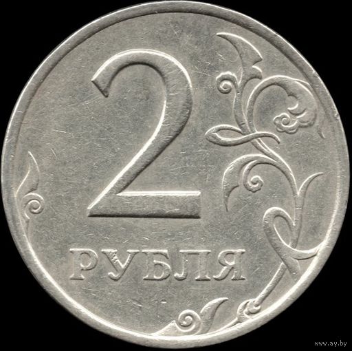 Россия 2 рубля 2006 г. СПМД Y#834 (38)