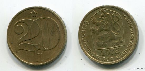 Чехословакия. 20 геллеров (1972, XF)