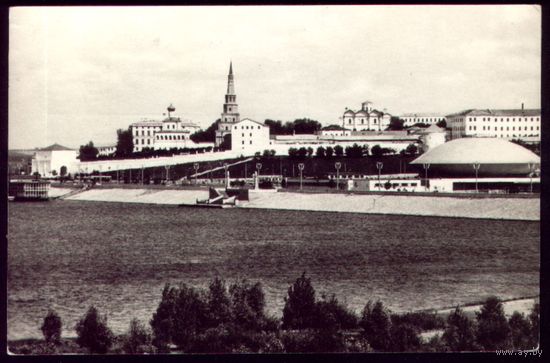 1969 год Казань Кремль