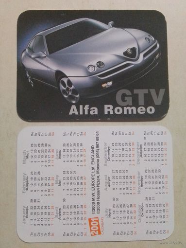 Карманный календарик. Автомобиль. 2001 год