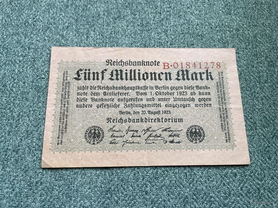 Германия Имперская банкнота 5 миллионов марок, В-01841278. Берлин 20.08.1923 год