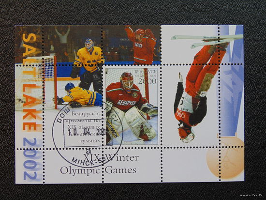 Беларусь 2002 год. Белорусские спортсмены на ХІХ зимних Олимпийских играх