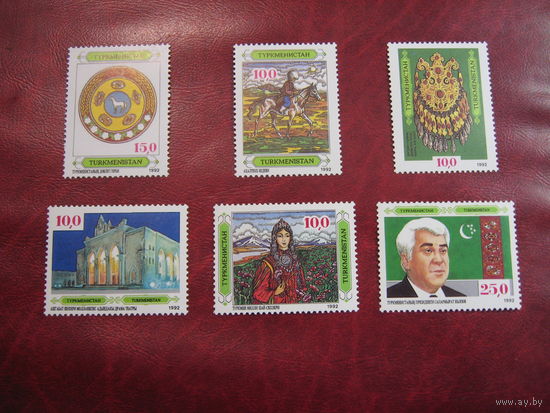 Марка История и культура Туркменистана 1992 год Туркменистан