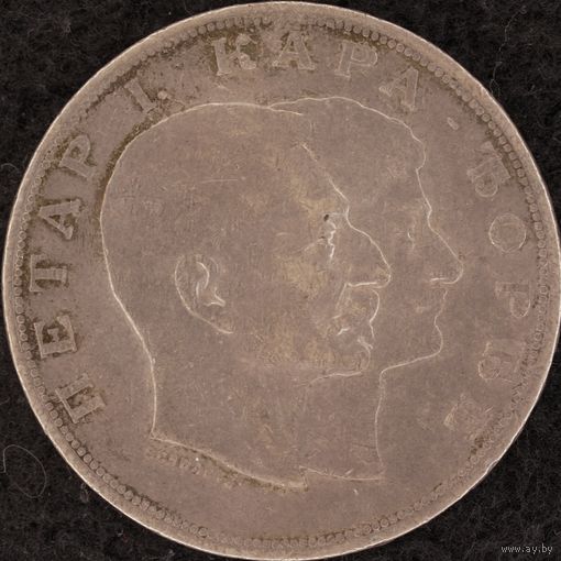 YS: Сербия, 5 динара 1904, 100 лет династии Карагеоргиевичей, серебро, вес 24,73гр, KM# 27, VF-