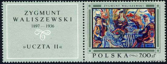 Польская живопись. XIX-XX вв Польша 1968 год 1 марка с купоном