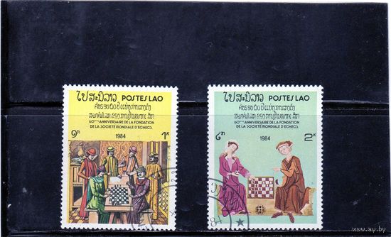 Лаос. Ми-728,729. 60-летие Всемирной шахматной федерации. Серия: Шахматы.1984.
