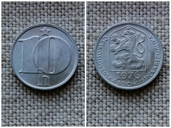Чехия/Чехословакия 10 геллеров 1976