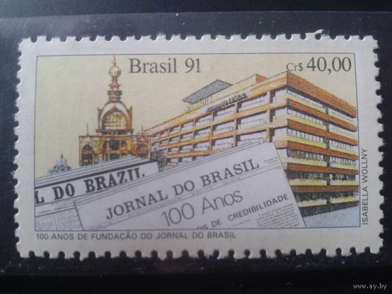 Бразилия 1991 100 лет газете**