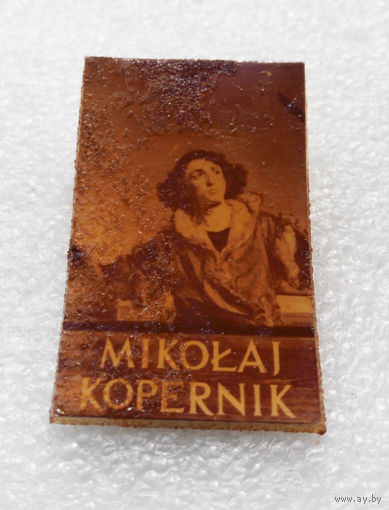 Николай Коперник. Польский астроном #0401-UP3