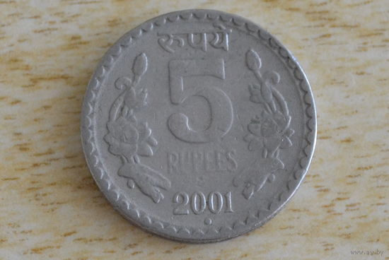 Индия 5 рупий 2001