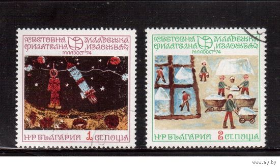 Болгария-1974 (Мих.2333,2336) гаш , Детский рисунок