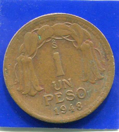 Чили 1 песо 1948