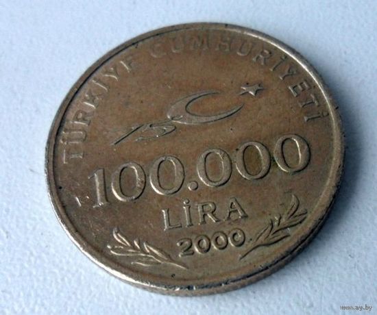 100000 лир Турция 2000 г.в. Отличное состояние.