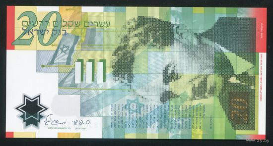 Израиль 20 шекелей 2008 г. P64. Полимер. UNC