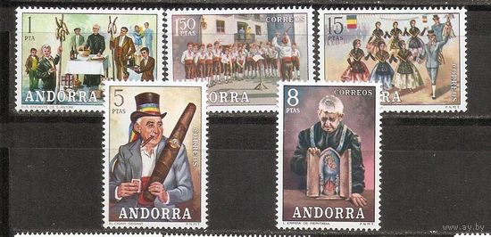 Андорра Национальные праздники