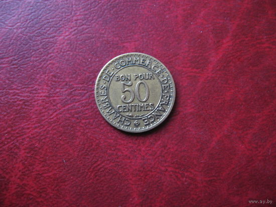 50 сантимов 1925 года Франция