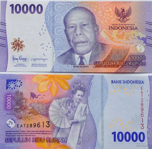 Индонезии 10000 рупий 2022 год UNC
