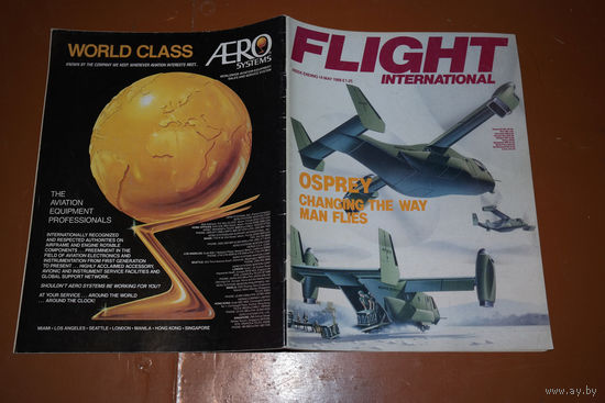 Авиационный журнал FLIGHT INTERNATIONAL - май 1988