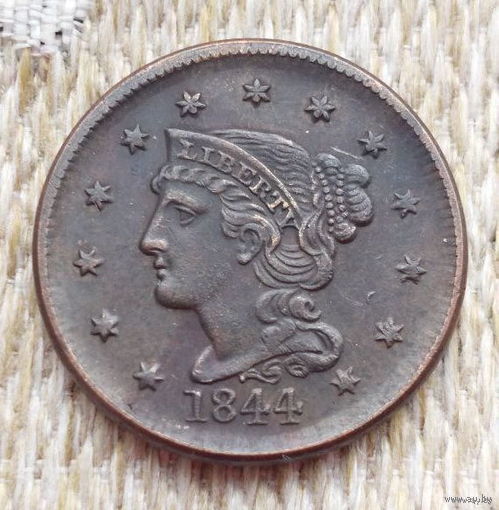 США 1 цент 1844 года